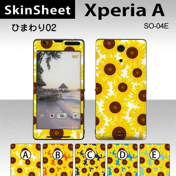 Xperia A SO-04E  ��p �X�L���V�[�g �O�ʃZ�b�g(�\�ʁE����) �y �Ђ܂��02 ���z
