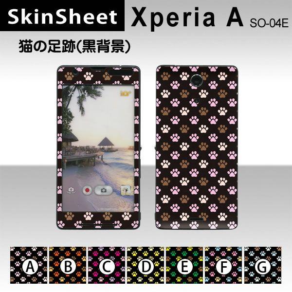 Xperia A SO-04E  p XLV[g OʃZbg(\ʁE) y L̑(wij z