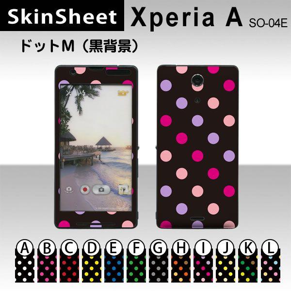 Xperia A SO-04E  p XLV[g OʃZbg(\ʁE) y hbgM(wi) z