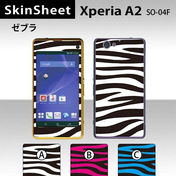 Xperia A2 SO-04F  p XLV[g OʃZbg(\ʁE) y [u z