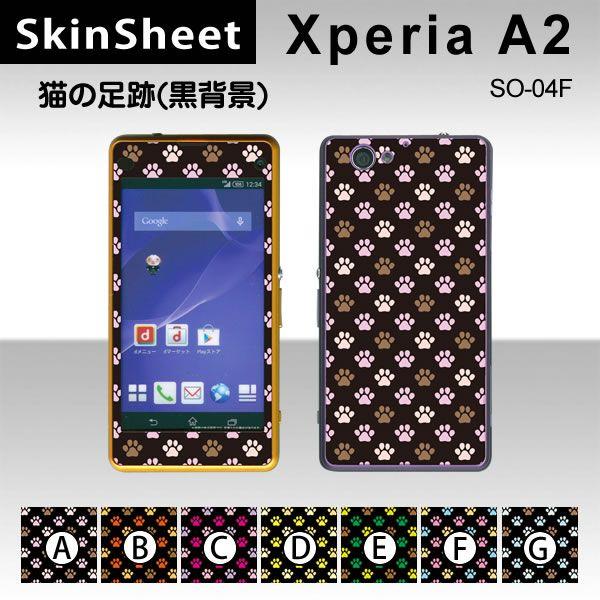 Xperia A2 SO-04F  p XLV[g OʃZbg(\ʁE) y L̑(wij z