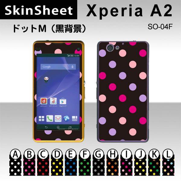 Xperia A2 SO-04F  p XLV[g OʃZbg(\ʁE) y hbgM(wi) z