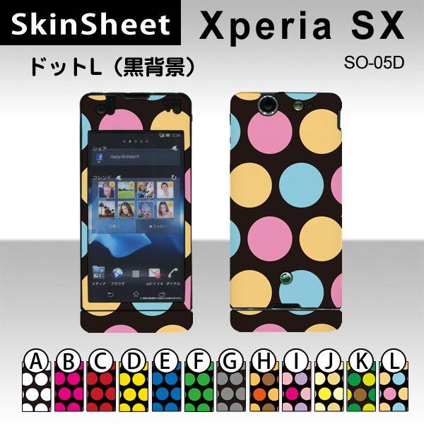 Xperia SX SO-05D  p XLV[g OʃZbg(\ʁE) y hbgL(wi) z