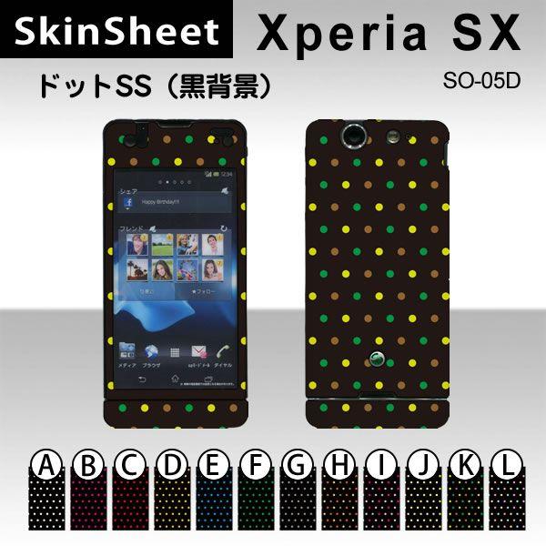 Xperia SX SO-05D  p XLV[g OʃZbg(\ʁE) y hbgSS(wi) z