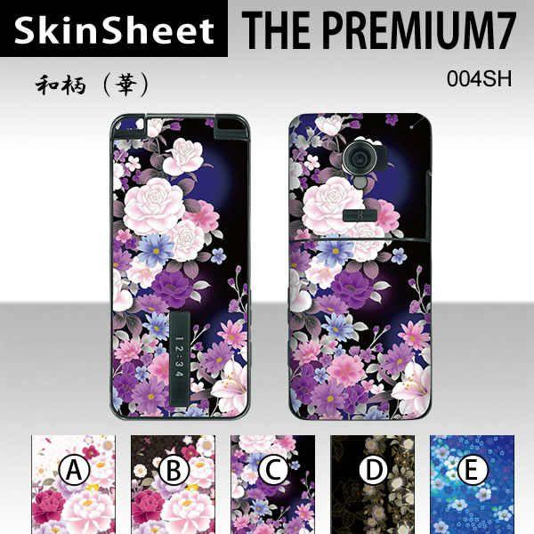 004SH  p XLV[g OʃZbg(\ʁE) y ai؁j z