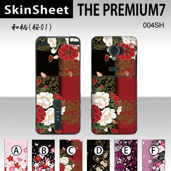 004SH  p XLV[g OʃZbg(\ʁE) y ai01j z