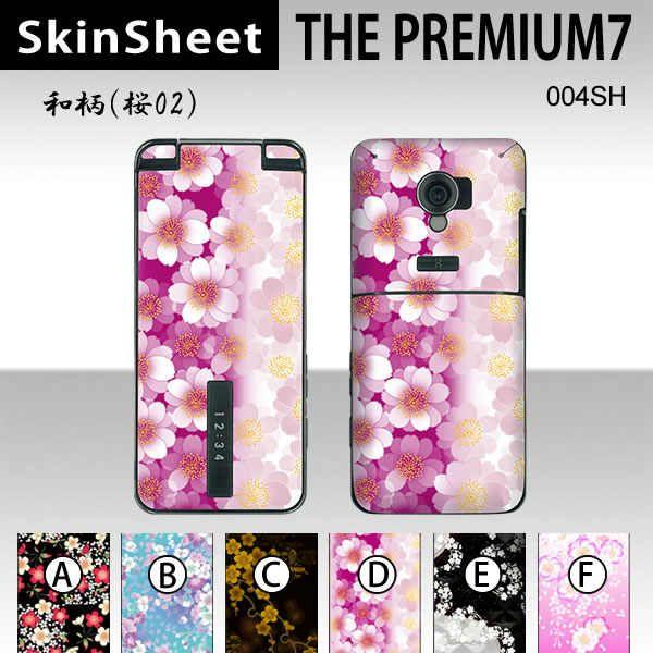 004SH  p XLV[g OʃZbg(\ʁE) y ai02j z