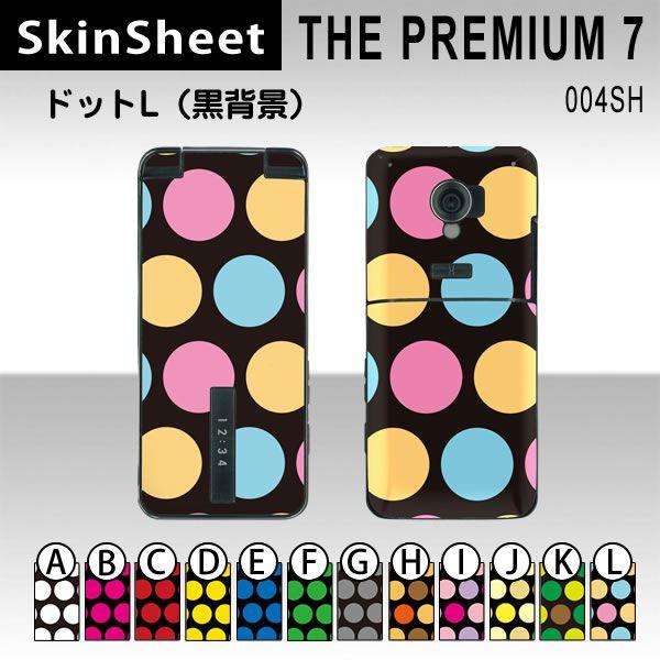 004SH  p XLV[g OʃZbg(\ʁE) y hbgL(wi) z