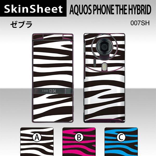 AQUOS PHONE THE HYBRID 007SH  p XLV[g OʃZbg(\ʁE) y [u z