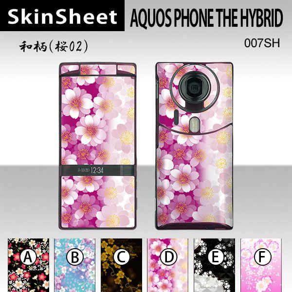 AQUOS PHONE THE HYBRID 007SH  p XLV[g OʃZbg(\ʁE) y ai02j z