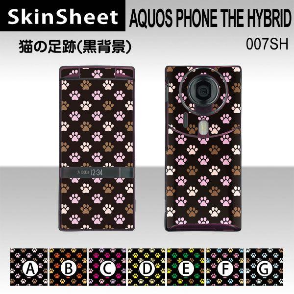 AQUOS PHONE THE HYBRID 007SH  p XLV[g OʃZbg(\ʁE) y L̑(wij z
