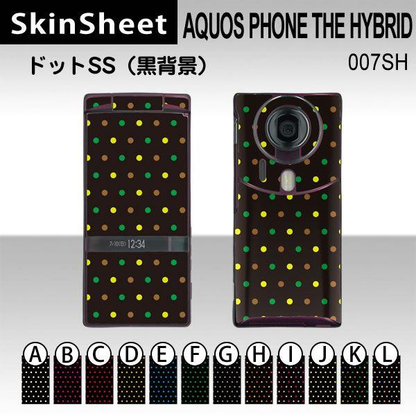 AQUOS PHONE THE HYBRID 007SH  p XLV[g OʃZbg(\ʁE) y hbgSS(wi) z