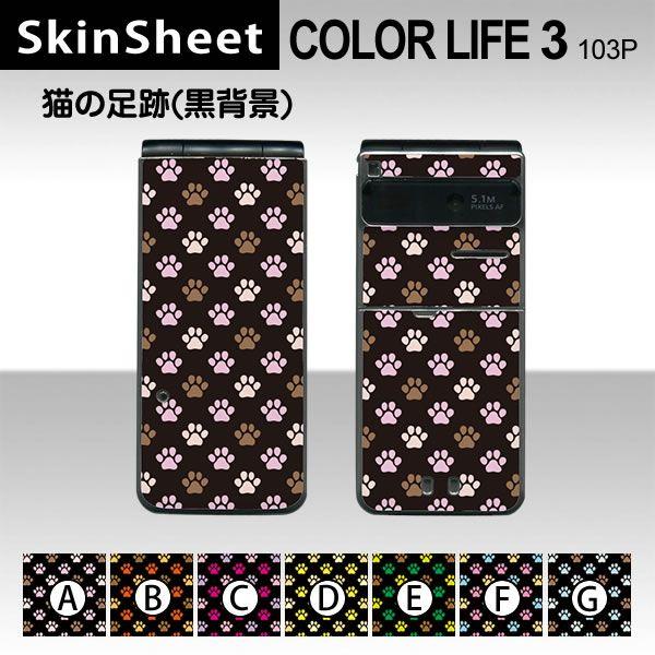 COLOR LIFE 3 103P  p XLV[g OʃZbg(\ʁE) y L̑(wij z