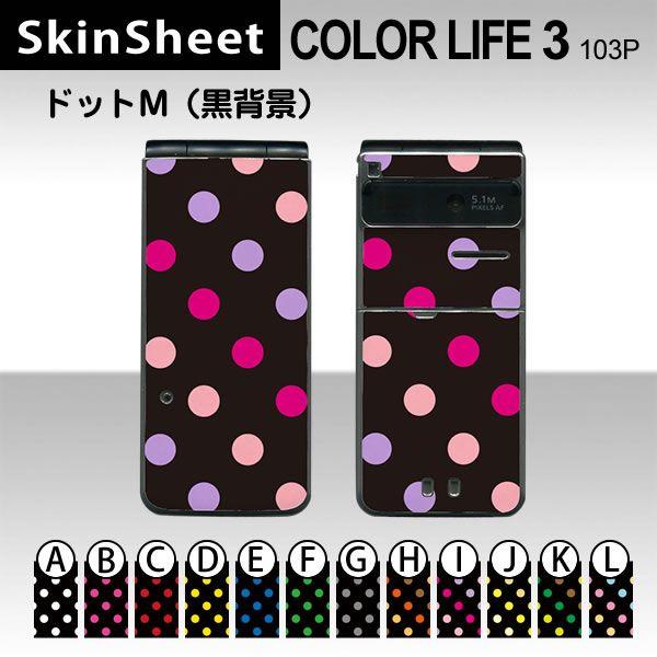 COLOR LIFE 3 103P  p XLV[g OʃZbg(\ʁE) y hbgM(wi) z