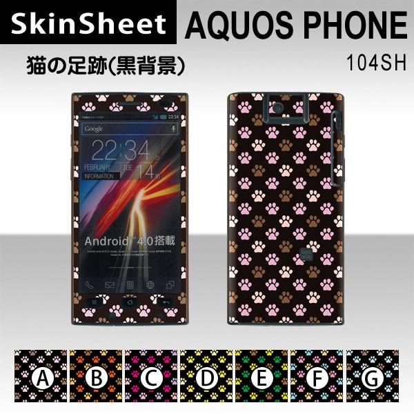 AQUOS PHONE 104SH  p XLV[g OʃZbg(\ʁE) y L̑(wij z