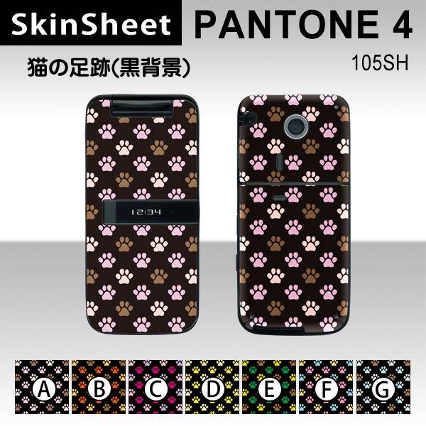 PANTONE4 105SH  p XLV[g OʃZbg(\ʁE) y L̑(wij z