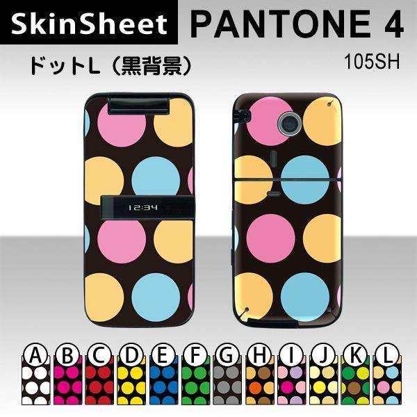 PANTONE4 105SH  p XLV[g OʃZbg(\ʁE) y hbgL(wi) z