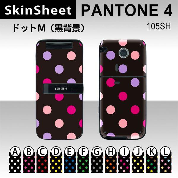 PANTONE4 105SH  p XLV[g OʃZbg(\ʁE) y hbgM(wi) z