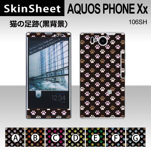 AQUOS PHONE Xx 106SH  p XLV[g OʃZbg(\ʁE) y L̑(wij z