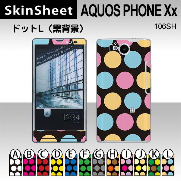 AQUOS PHONE Xx 106SH  p XLV[g OʃZbg(\ʁE) y hbgL(wi) z