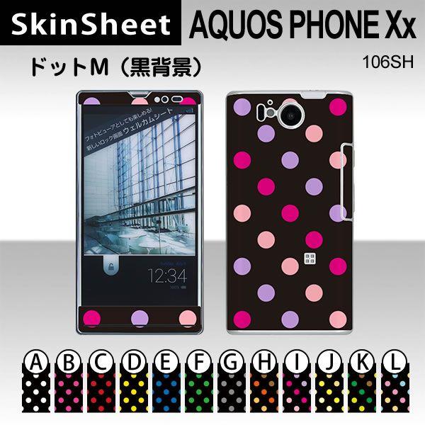AQUOS PHONE Xx 106SH  p XLV[g OʃZbg(\ʁE) y hbgM(wi) z