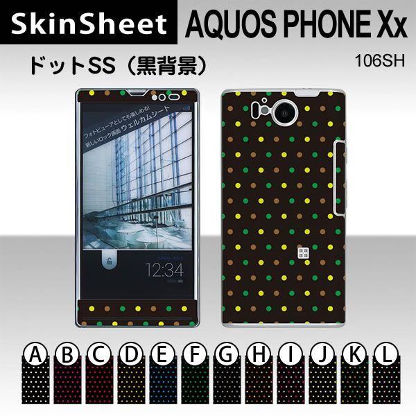 AQUOS PHONE Xx 106SH  p XLV[g OʃZbg(\ʁE) y hbgSS(wi) z