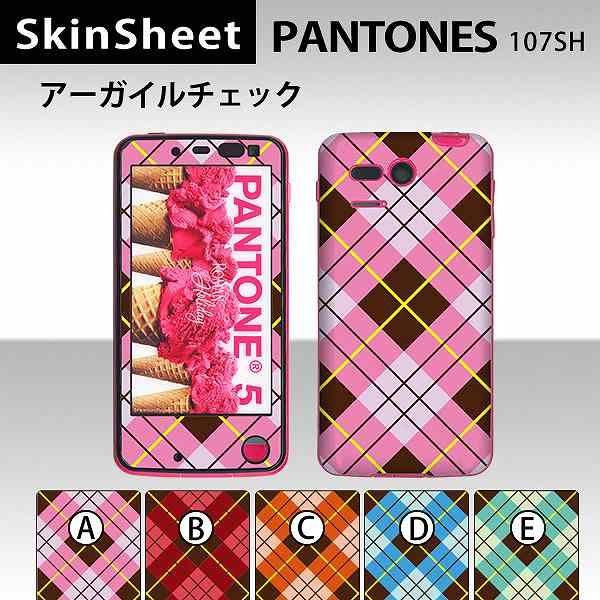 PANTONE 5 107SH  p XLV[g OʃZbg(\ʁE) y A[KC`FbN z