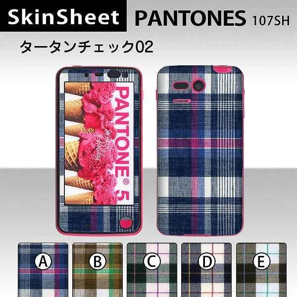 PANTONE 5 107SH  p XLV[g OʃZbg(\ʁE) y ^[^`FbN02 z