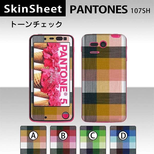 PANTONE 5 107SH  p XLV[g OʃZbg(\ʁE) y g[`FbN z