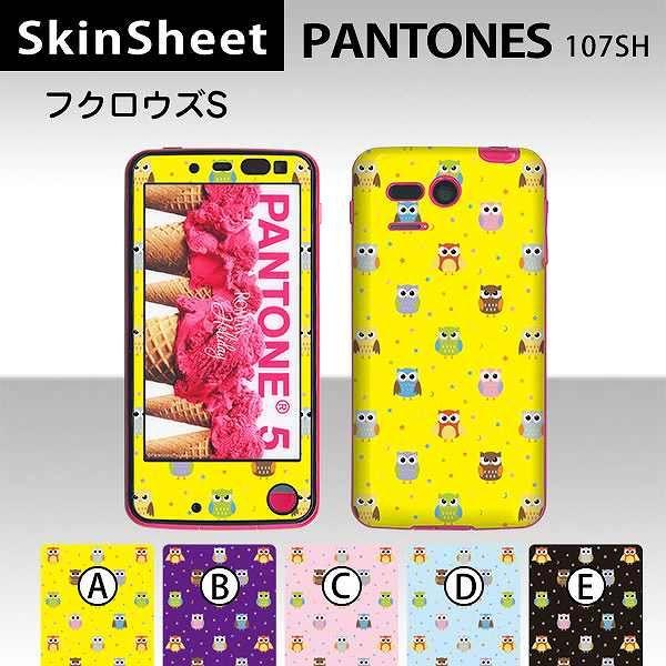 PANTONE 5 107SH  p XLV[g OʃZbg(\ʁE) y tNEY(X[j z