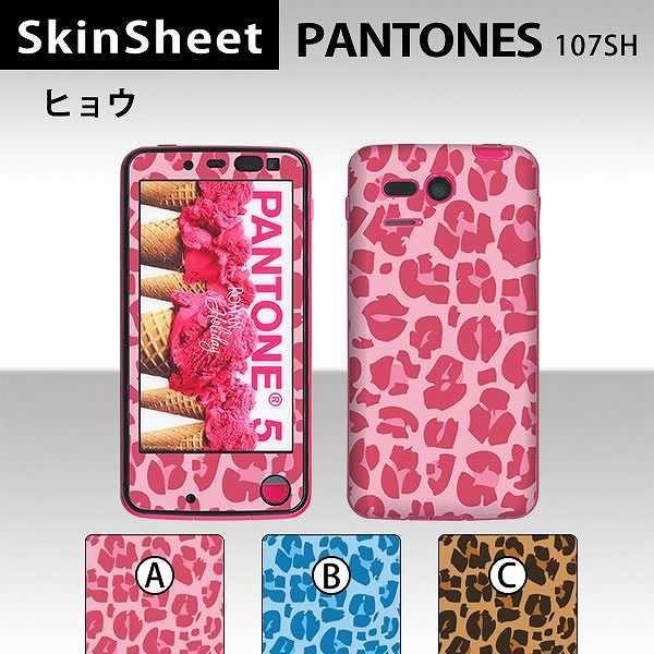 PANTONE 5 107SH  p XLV[g OʃZbg(\ʁE) y qE z