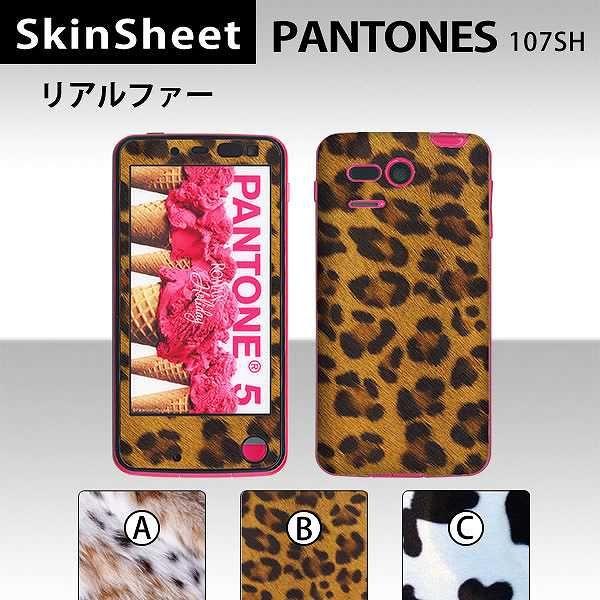 PANTONE 5 107SH  p XLV[g OʃZbg(\ʁE) y At@[ z