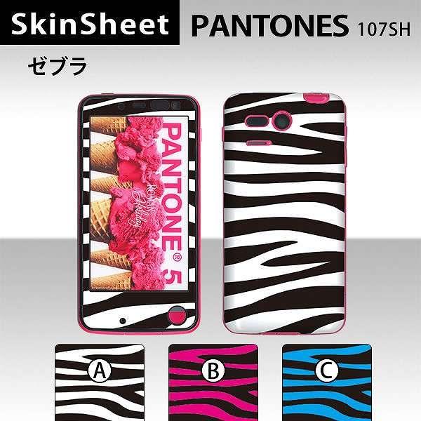 PANTONE 5 107SH  p XLV[g OʃZbg(\ʁE) y [u z