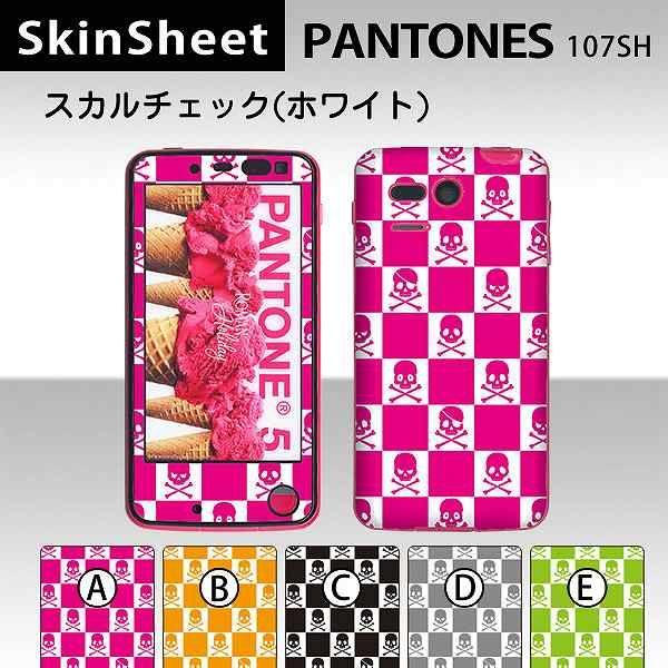 PANTONE 5 107SH  p XLV[g OʃZbg(\ʁE) y XJ`FbNizCgj z