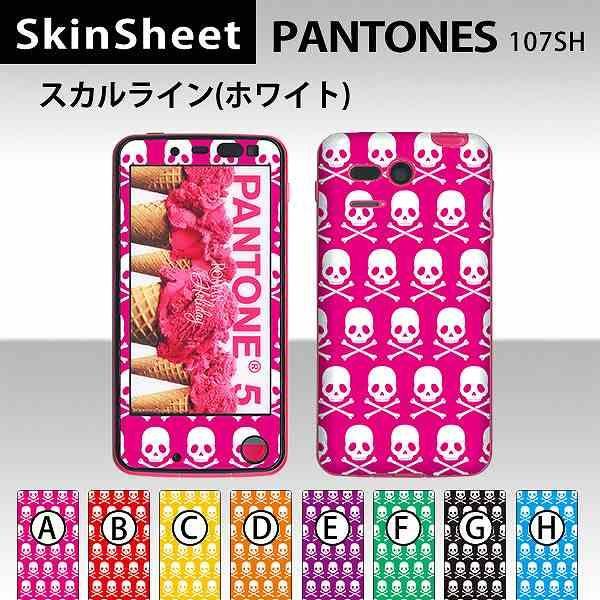 PANTONE 5 107SH  p XLV[g OʃZbg(\ʁE) y XJCizCgj z