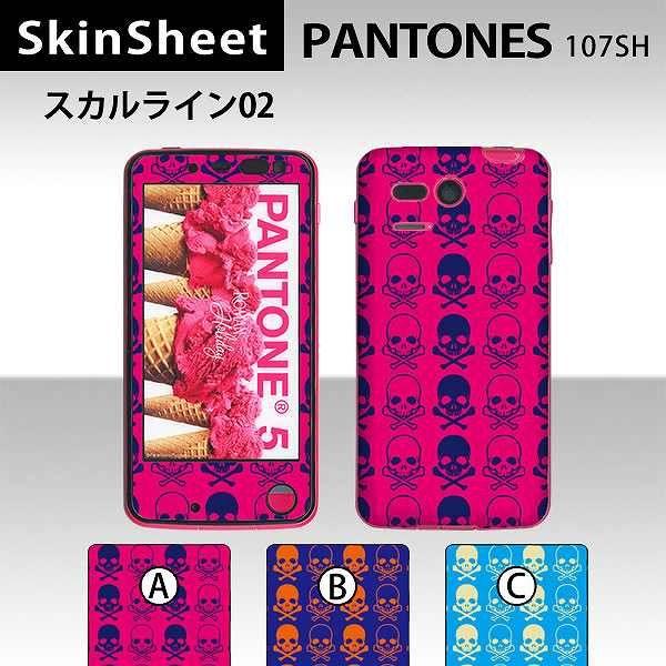 PANTONE 5 107SH  p XLV[g OʃZbg(\ʁE) y XJC02 z