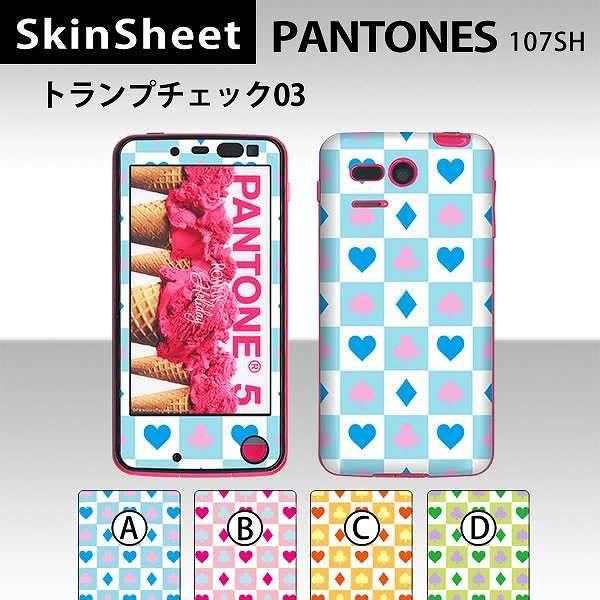 PANTONE 5 107SH  ��p �X�L���V�[�g �O�ʃZ�b�g(�\�ʁE����) �y �g�����v�`�F�b�N03 ���z