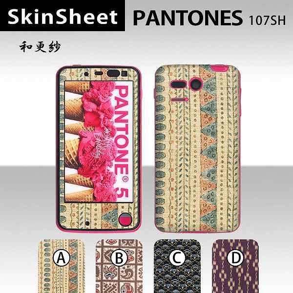 PANTONE 5 107SH  p XLV[g OʃZbg(\ʁE) y aX z