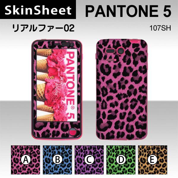 PANTONE 5 107SH  p XLV[g OʃZbg(\ʁE) y At@[02 z