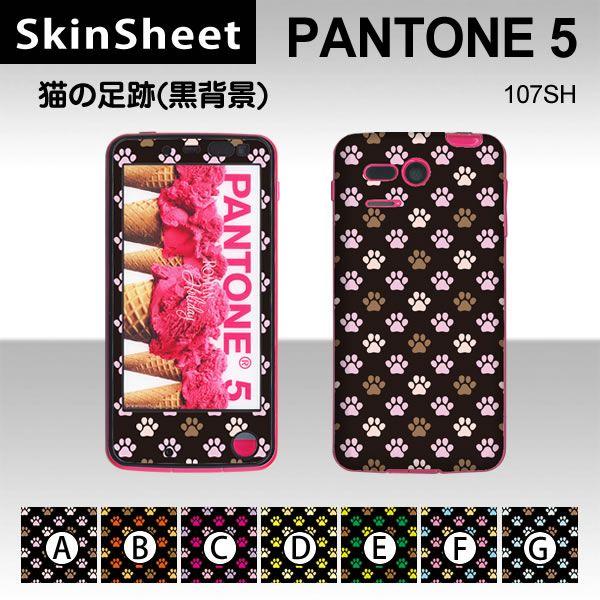 PANTONE 5 107SH  p XLV[g OʃZbg(\ʁE) y L̑(wij z