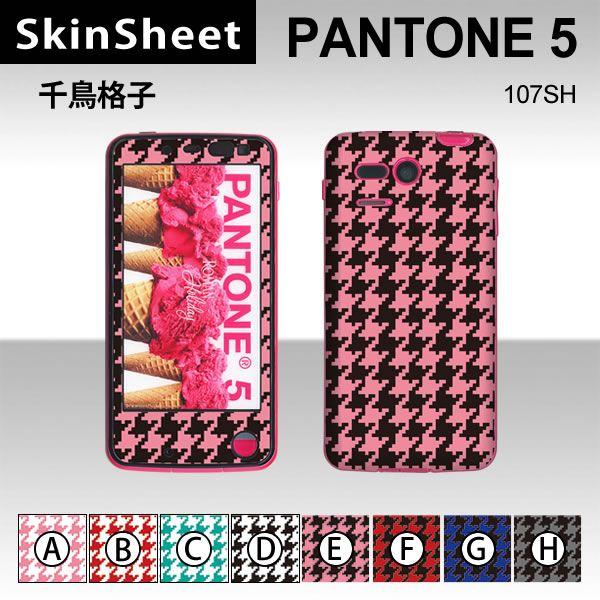 PANTONE 5 107SH  p XLV[g OʃZbg(\ʁE) y 璹iq z