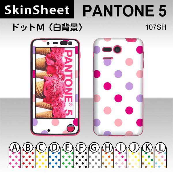PANTONE 5 107SH  p XLV[g OʃZbg(\ʁE) y hbgM(wi) z