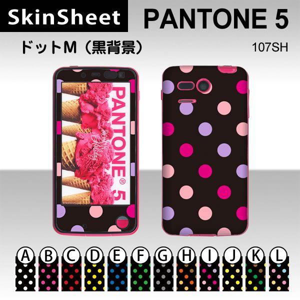 PANTONE 5 107SH  p XLV[g OʃZbg(\ʁE) y hbgM(wi) z