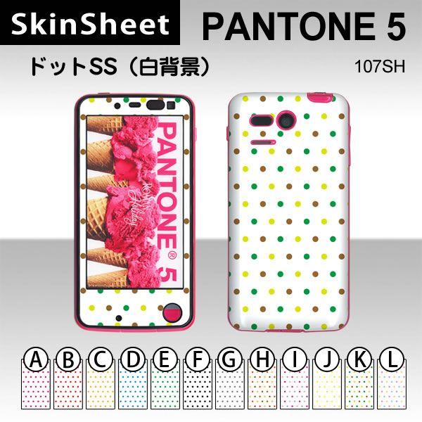 PANTONE 5 107SH  p XLV[g OʃZbg(\ʁE) y hbgSS(wi) z