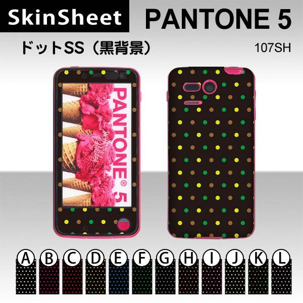 PANTONE 5 107SH  p XLV[g OʃZbg(\ʁE) y hbgSS(wi) z