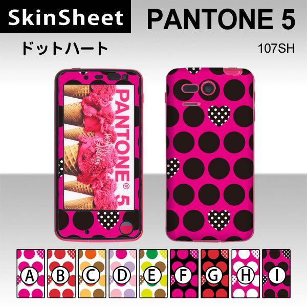 PANTONE 5 107SH  p XLV[g OʃZbg(\ʁE) y hbgn[g z