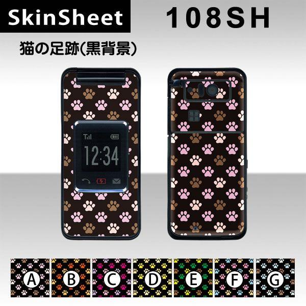 񂽂g 108SH  p XLV[g OʃZbg(\ʁE) y L̑(wij z