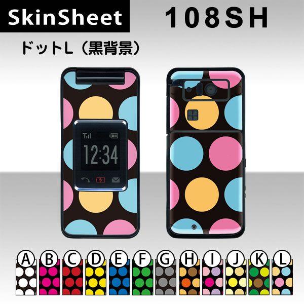 񂽂g 108SH  p XLV[g OʃZbg(\ʁE) y hbgL(wi) z