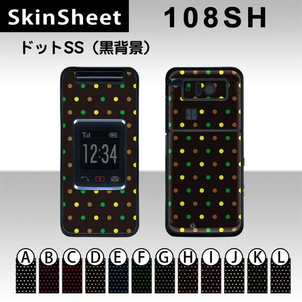 񂽂g 108SH  p XLV[g OʃZbg(\ʁE) y hbgSS(wi) z