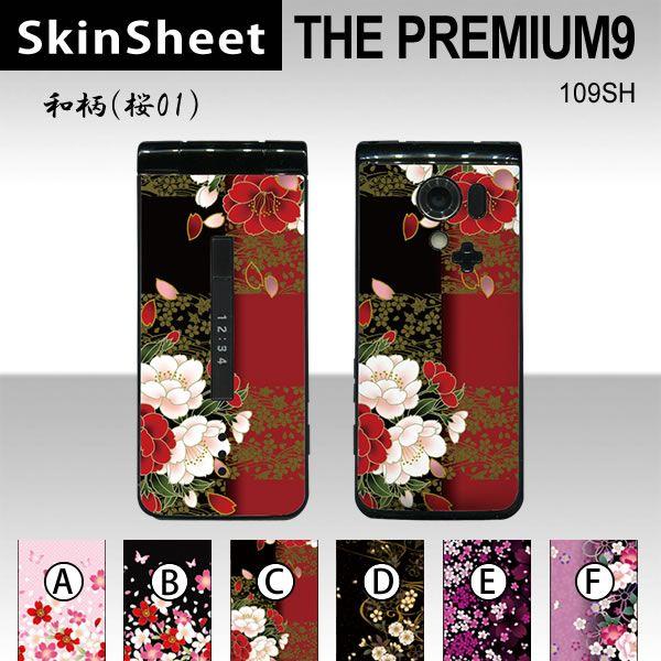 THE PREMIUM 9 109SH  p XLV[g OʃZbg(\ʁE) y ai01j z